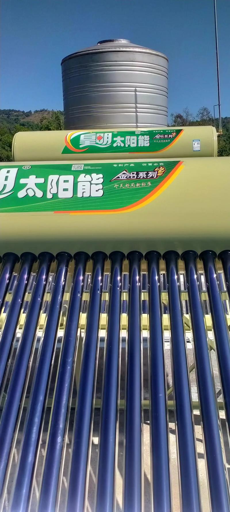 皇明太陽能售后維修貴，皇明太陽能售后維修服務(wù)